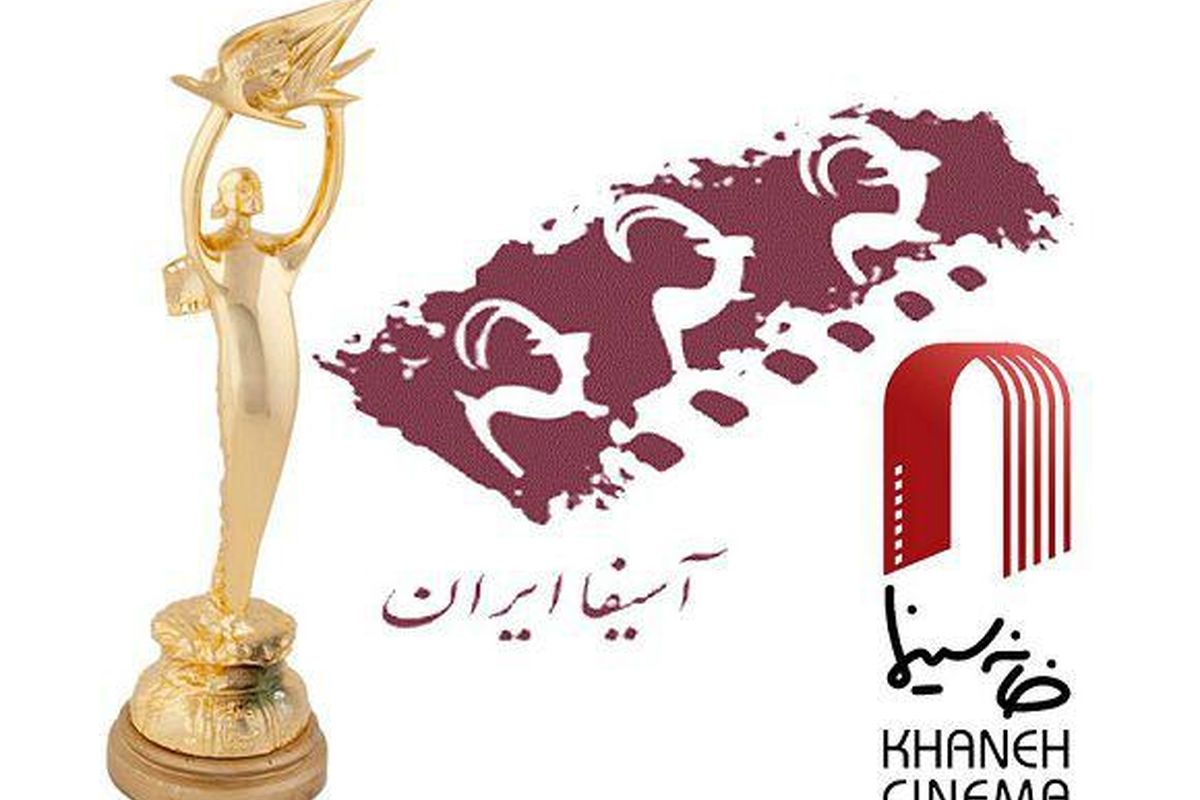 آثار منتخب انیمیشن هجدهمین جشن سینمای ایران اعلام شد