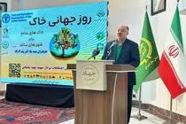 فرسایش و آلودگی، خاک کشور را در معرض بحران جدی قرار داده است