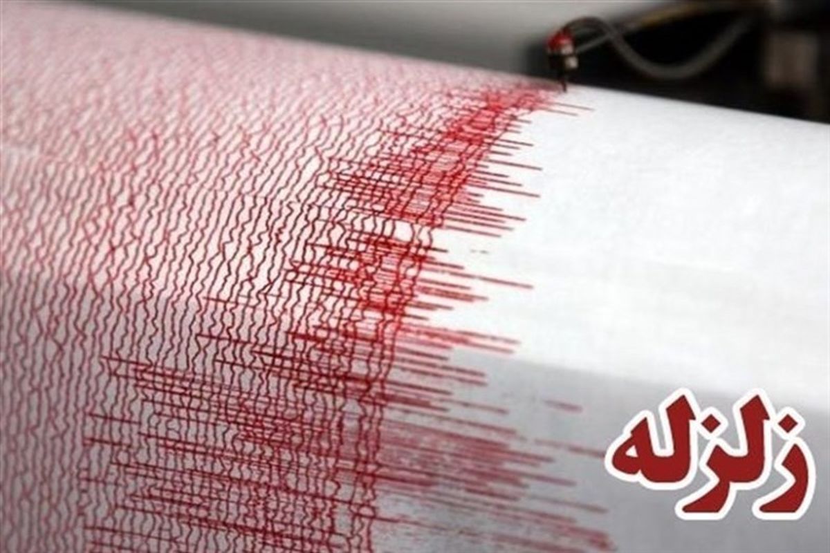 زلزله شهر حسینیه در استان خوزستان را لرزاند