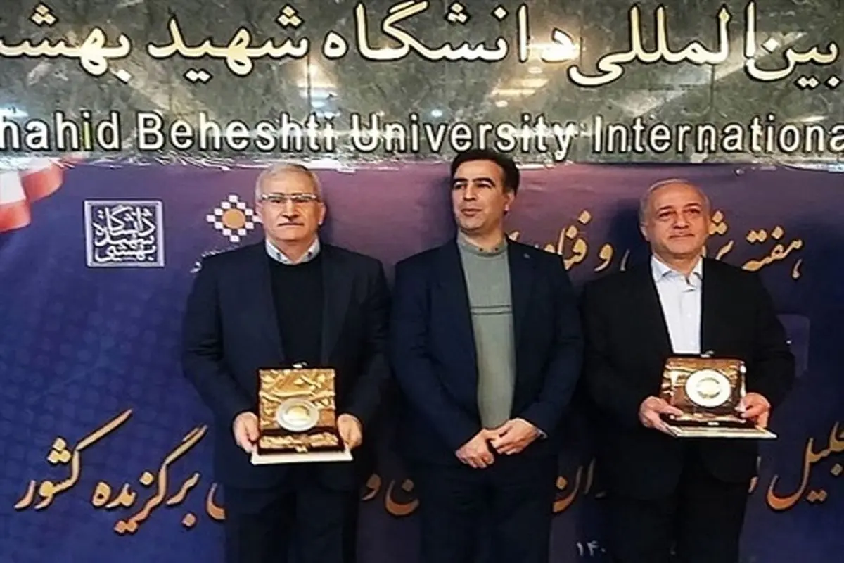 بانک کشاورزی