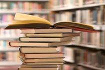 واردات و صادرات هرگونه کتاب در تاجیکستان ممنوع شد