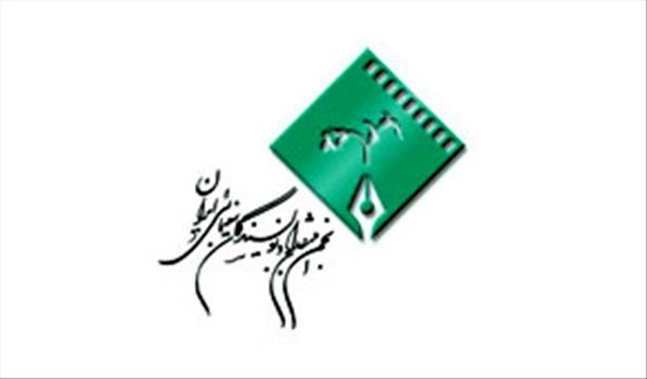 نکوداشتی برای علی معلم  برگزار می شود