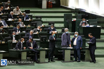 آغاز جلسه علنی مجلس شورای اسلامی آغاز شد/ طرح شفافیت قوای سه‌گانه در دستور کار