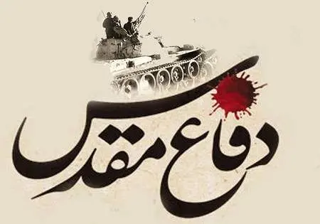  ۱۲ اثر در حوزه دفاع‌مقدس خوزستان ثبت ملی شد