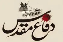  ۱۲ اثر در حوزه دفاع‌مقدس خوزستان ثبت ملی شد