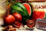 رادیو برای شب یلدا برنامه زیادی تدارک دیده است