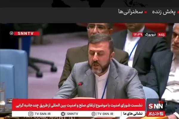 سکوت در برابر تجاوز آمریکا و اسرائیل به خاک کشورمان تهدیدی برای امنیت جهانی است