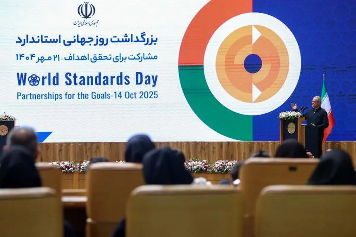 پزشکیان