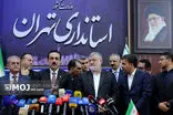 استاندار تهران و اربیل تفاهمنامه امضا کردند