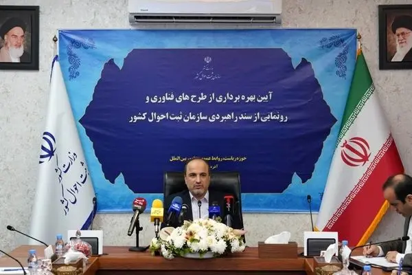 سامانه صدور هوشمند گواهی الکترونیک وفات راه‌اندازی شد