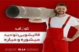 نحوه تمیز کردن شیر کم چرب خشک شده روی مبل