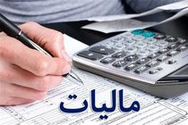 مالیات بر ارزش افزوده تقاضای کلی مصرف  را کاهش می دهد