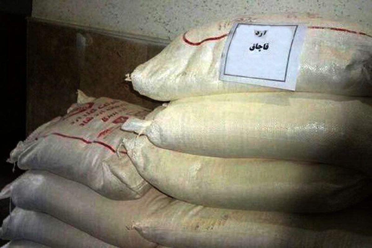 تهیه قاچاق آرد مورد نیاز خانه پزی نان در جورقان