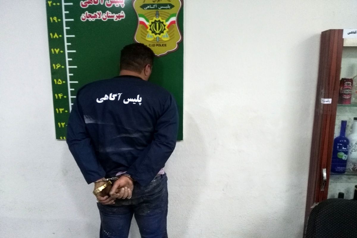 دستگیری متهم فراری و شرور سابقه‌دار در لاهیجان