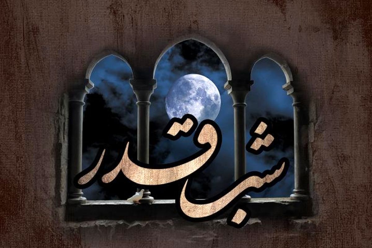 شب های احیا در مصلای امام خمینی(ره) برگزار می شود