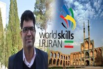 استان یزد 29 آبان تا 4 آذرماه میزبان مرحله کشوری مسابقات ملی مهارت است