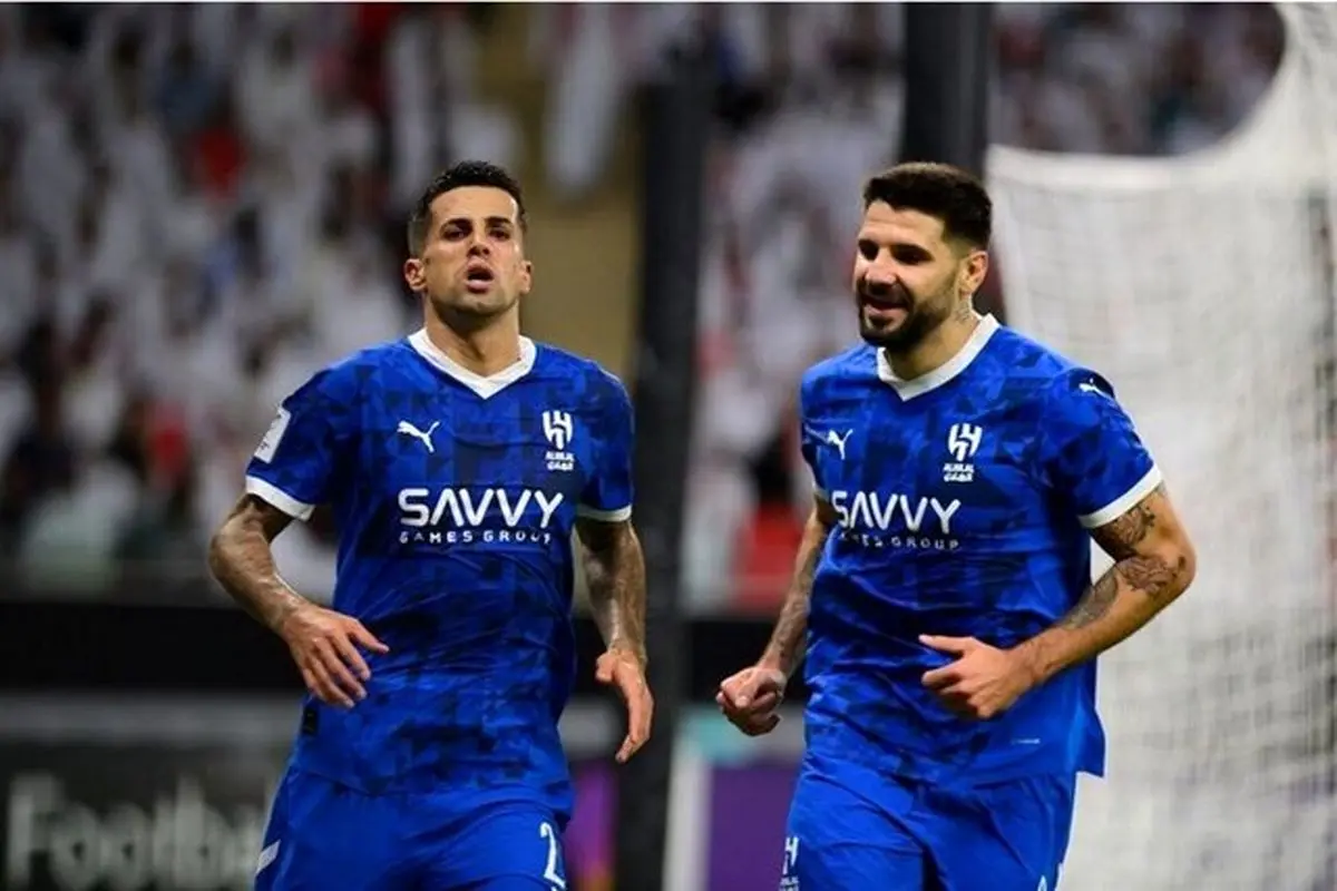 الهلال