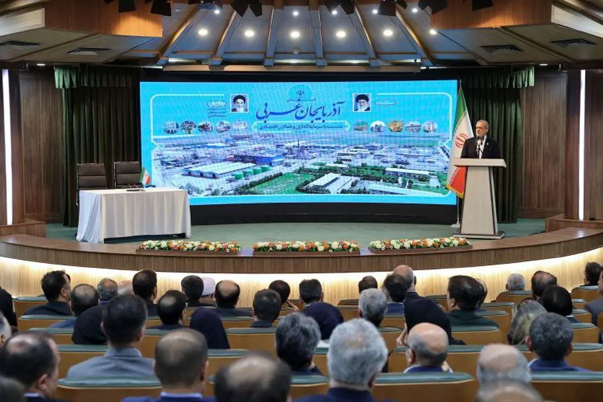 پزشکیان