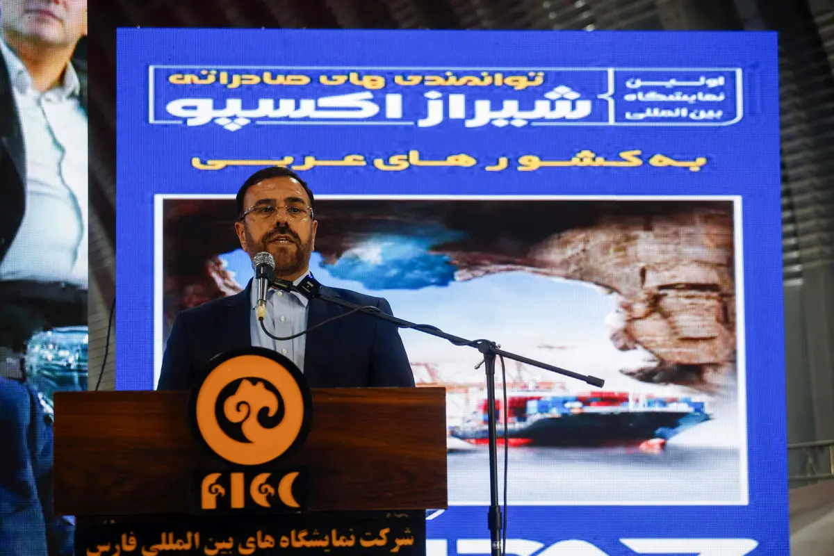 استاندار فارس