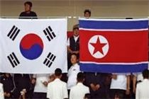 اولین دیدار رهبران کره شمالی و کره جنوبی فردا برگزار می کنند