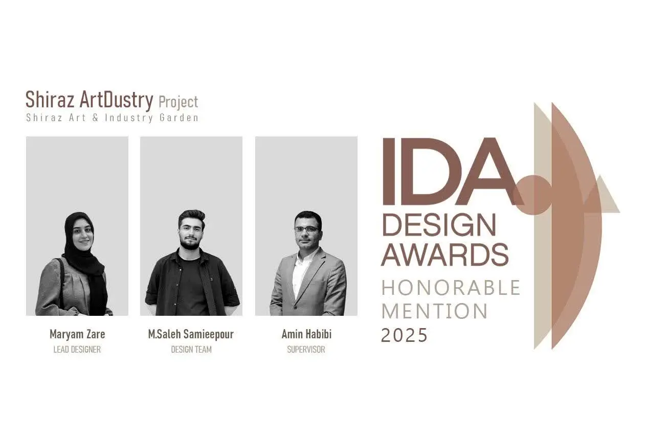 درخشش دانشجویان دانشگاه شیراز در رقابت بین‌المللی طراحی 2025 IDA آمریکا