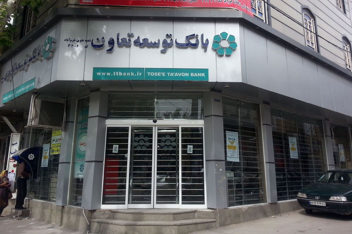 کسب سه رتبه برتر روابط عمومی بانک توسعه تعاون در یازدهمین جشنواره ملی انتشارات روابط عمومی