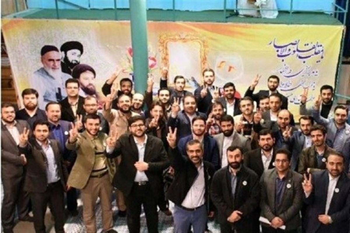 جریان مردمی انقلابی "جماران" اعلام موجودیت کرد