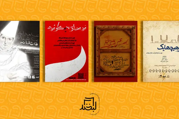 فعالیت‌های مجموعه تئاتر «لبخند» آغاز شد