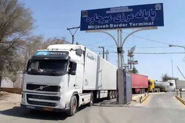 ترانزیت بیش‌از ۶۰۰ هزار تُن کالا از پایانه‌های مرزی شمال سیستان و بلوچستان