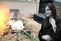 استوری مادر مهسا امینی در چهلمین روز درگذشت دخترش +عکس