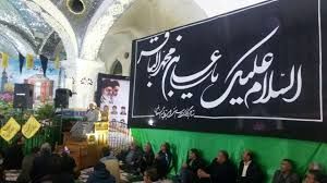 لزوم برپایی هیئات مذهبی کاشان برای شهادت حضرت علی بن باقر (ع)