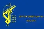 عنصر مخرب نفاق در لرستان دستگیر شد