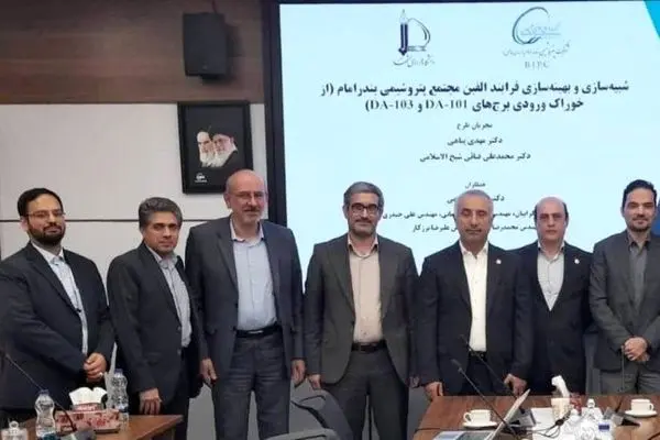 دستاورد فناورانه مشترک پتروشیمی بندر امام و دانشگاه فردوسی مشهد/ اجرای موفق پروژه شبیه‌سازی و بهینه‌سازی واحد الفین