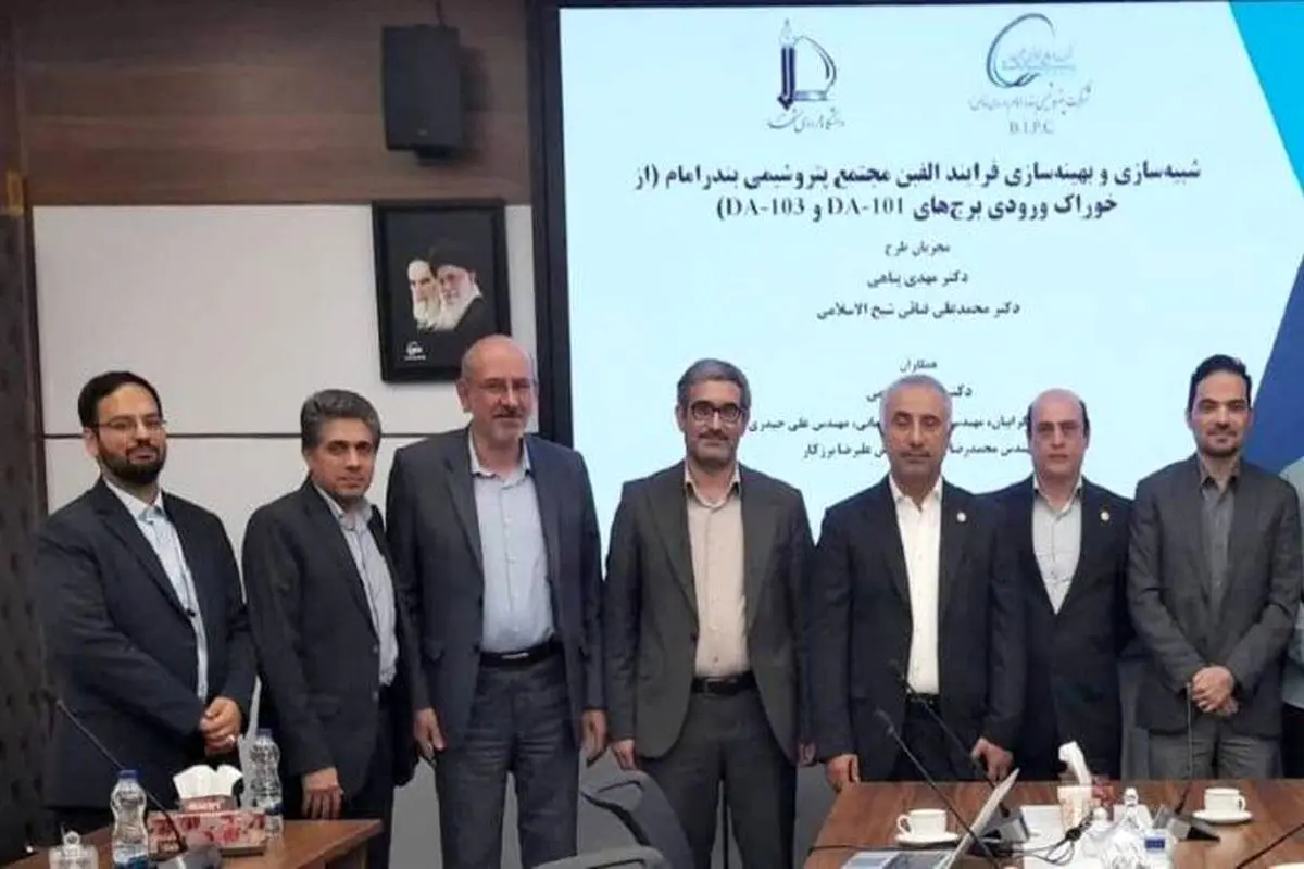 پتروشیمی خلیج فارس