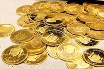 فروش ربع سکه در بورس با قیمت ۷ میلیون و ۹۲۰ هزار تومان 