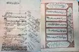 از 200 قباله ازدواج تاریخی در اداره اسناد آستان قدس رضوی نگهداری می شود