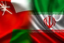 افزایش حجم مبادلات تجاری ایران با عمان