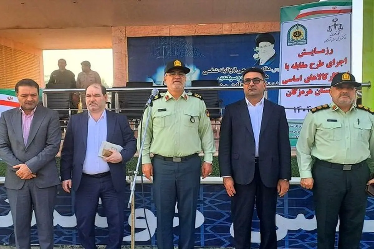 نیروی انتظامی