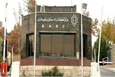 ژاپن دانش مقاوم‌سازی ساختمان‌ها را با ایران به اشتراک می‌گذارد