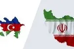 توافق تهران و باکو برای برگزاری هفته‌های فرهنگی مشترک