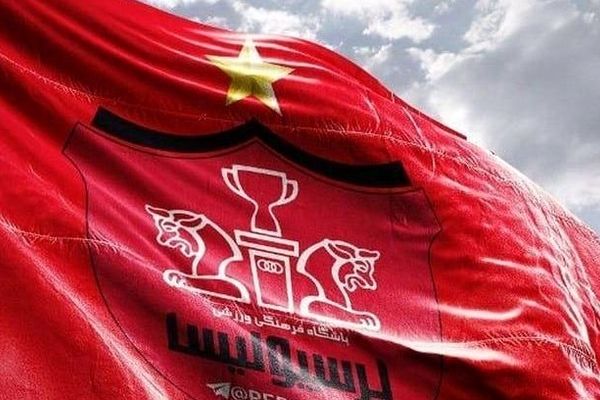  پنج عضو حقوقی هیات‌ مدیره باشگاه پرسپولیس تهران معرفی شدند