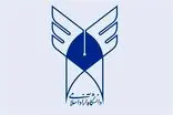 دانشگاه آزاد اسلامی فارس، پیشتاز در توسعه علمی و آموزشی جنوب کشور