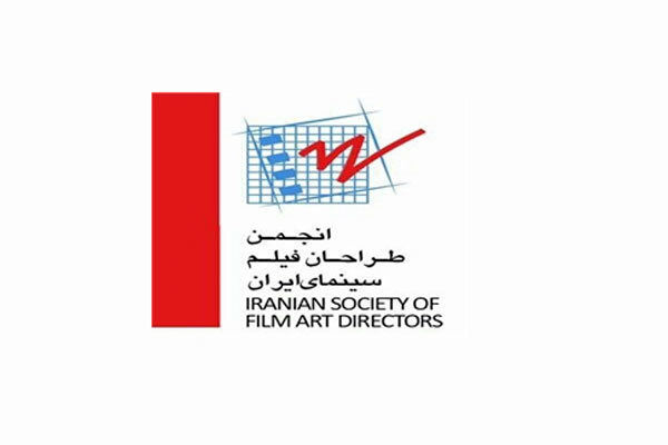 پروین صفری رییس انجمن طراحان فیلم سینمای ایران شد