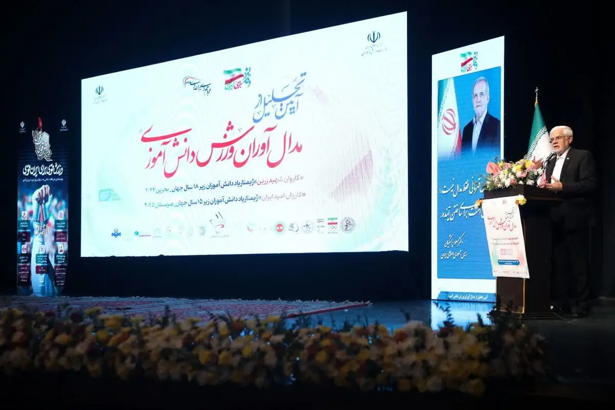 معاون اول رئیس جمهور
