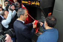 بانک انصار استان اردبیل پیشتاز در کاربرد دستگاه ضدعفونی کننده خودپرداز