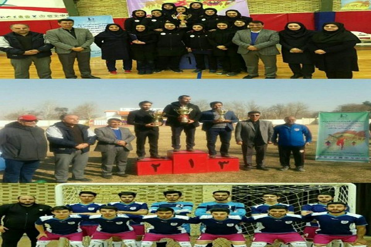  مسابقات ورزشی دانشگاههای کشور در مشهد پایان یافت