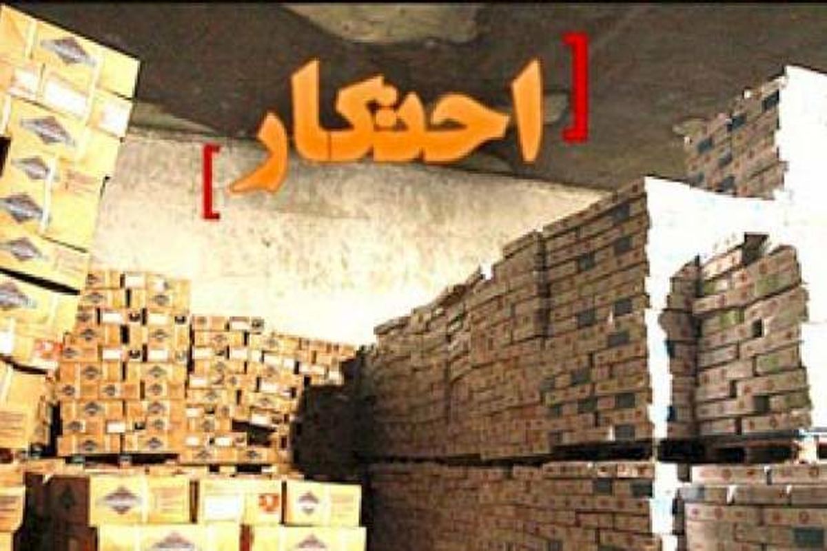 کشف  2 هزار بسته  کاغذ A4 احتکار شده در اصفهان