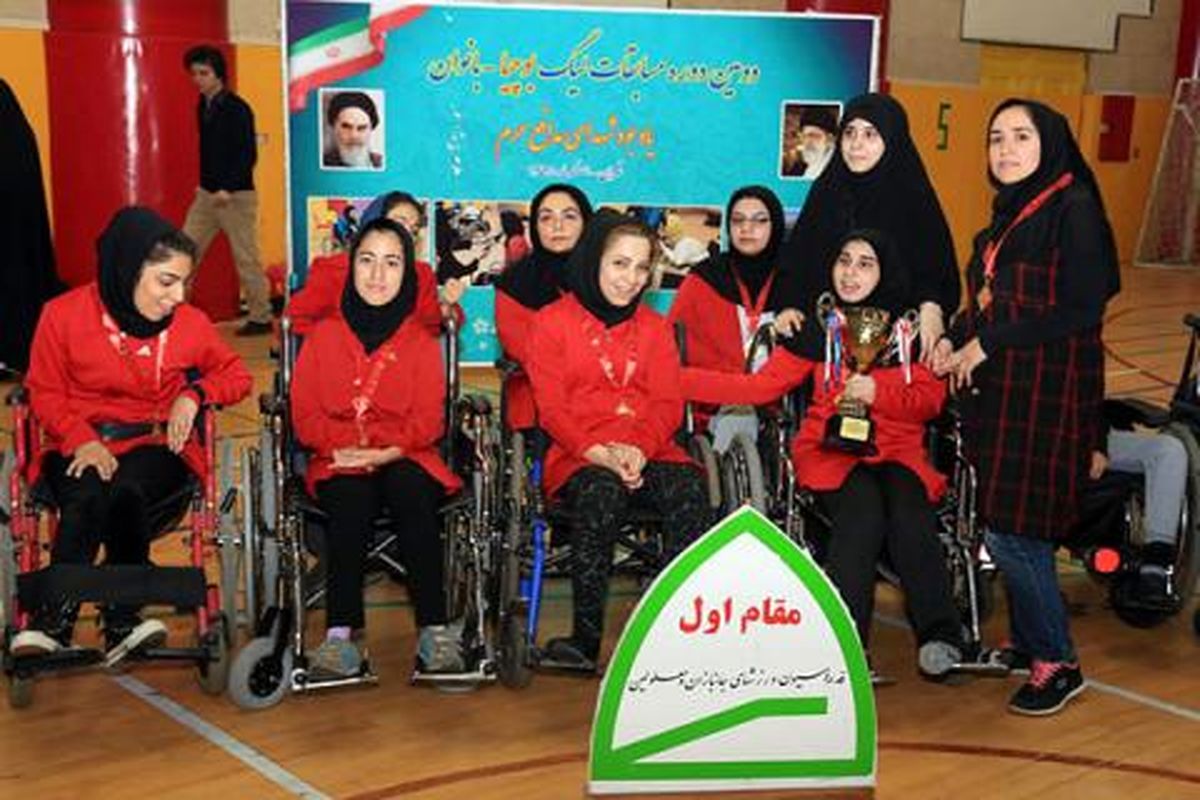 تیم پیام ارتباطات تهران قهرمان رقابت‌های باشگاهی بوچیا بانوان شد