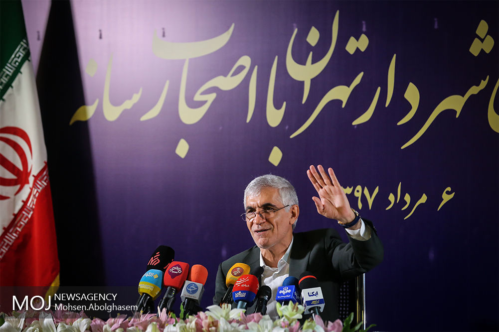 نخستین نشست خبری شهردار تهران