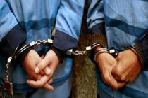 دستگیری 2 توزیع کننده حرفه ای مواد مخدر در سمیرم 